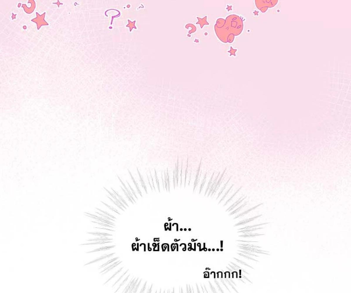 หน้า 109