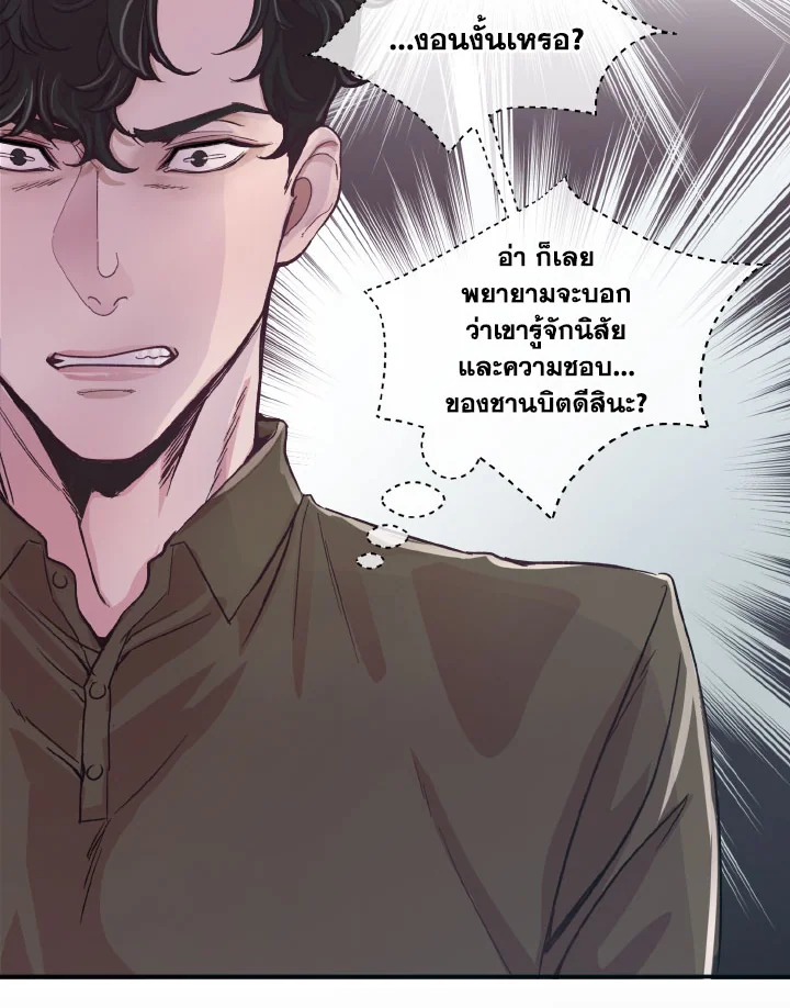 หน้า 52