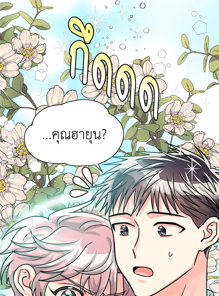 หน้า 99
