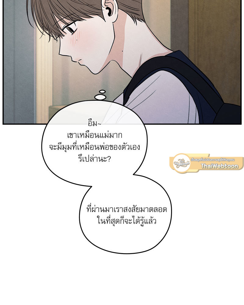 หน้า 103