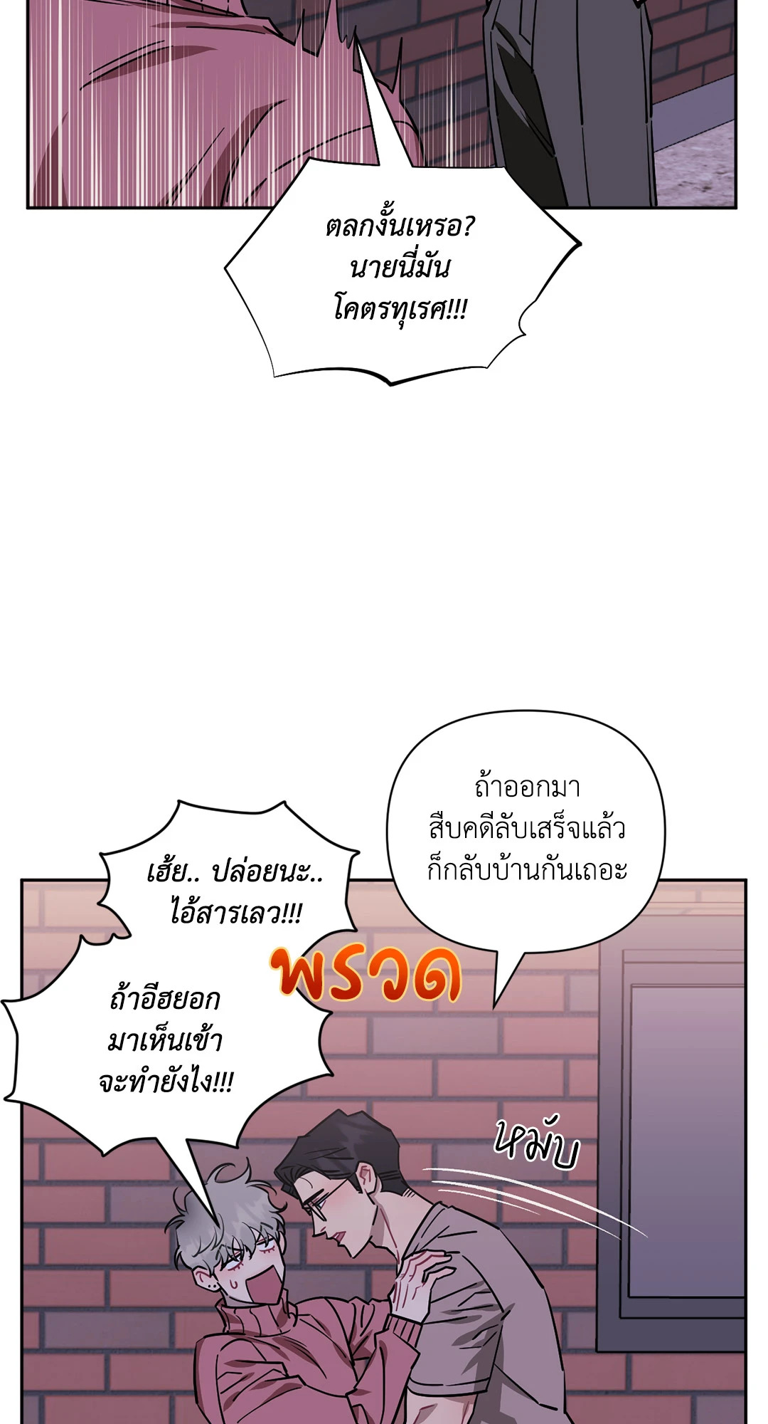 หน้า 62