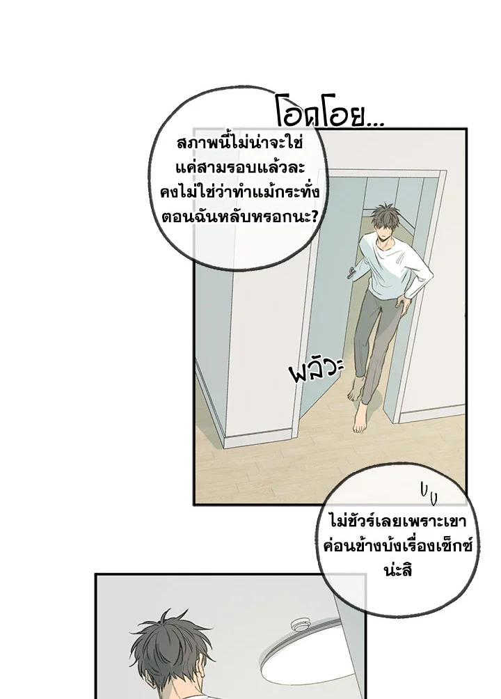 หน้า 49
