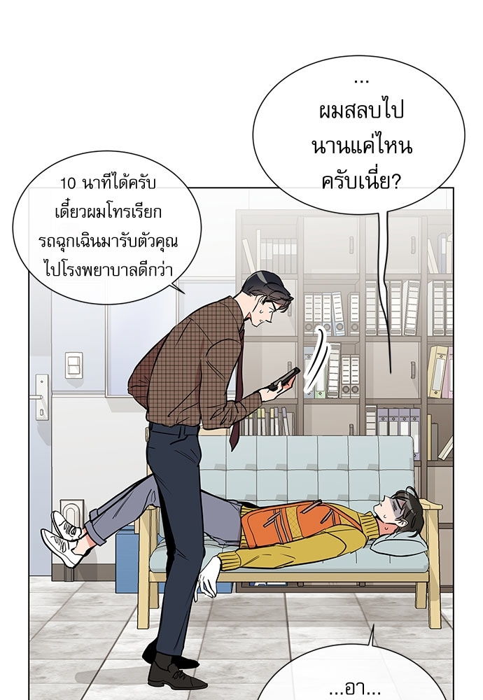 หน้า 54