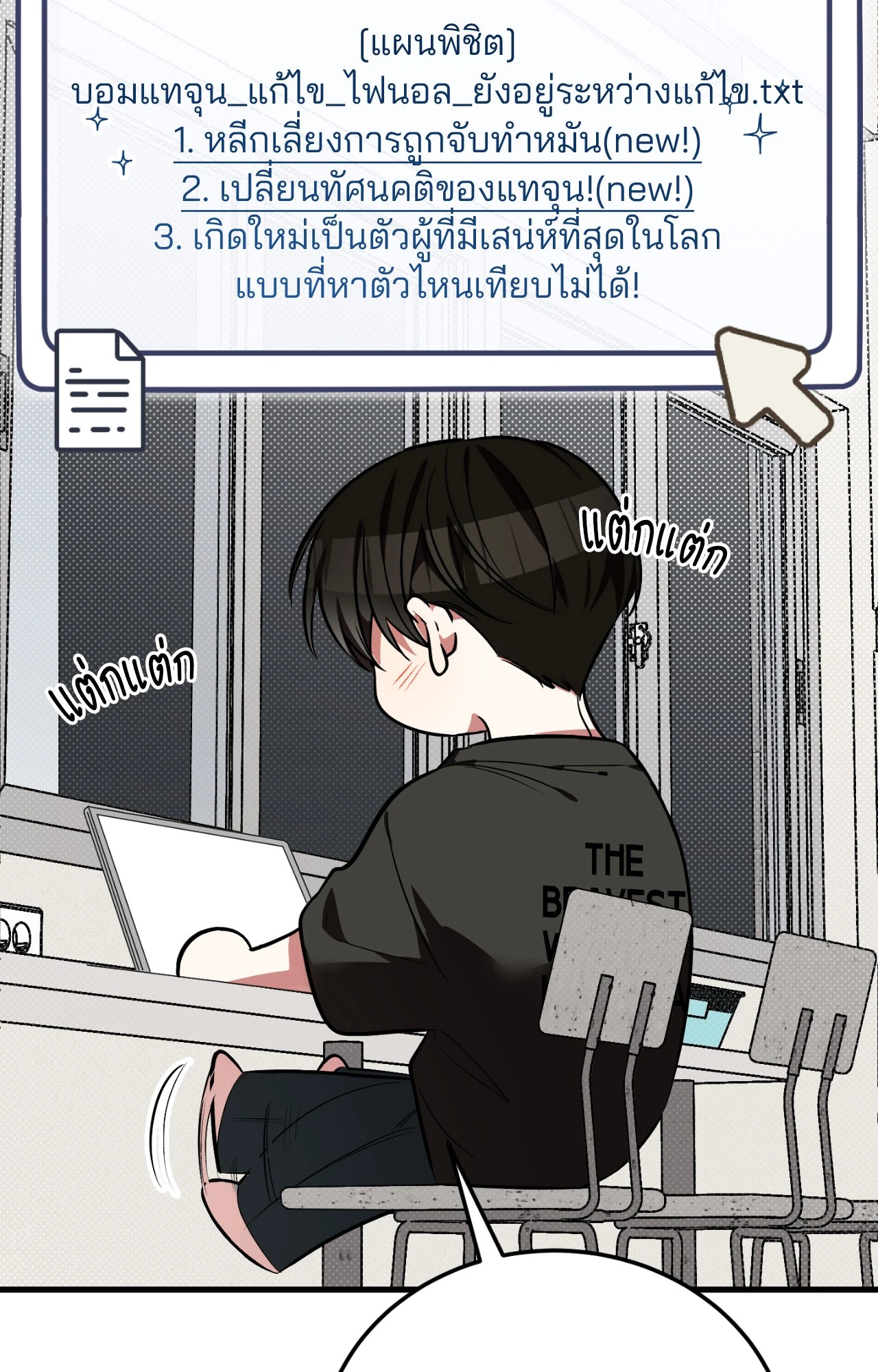 หน้า 117