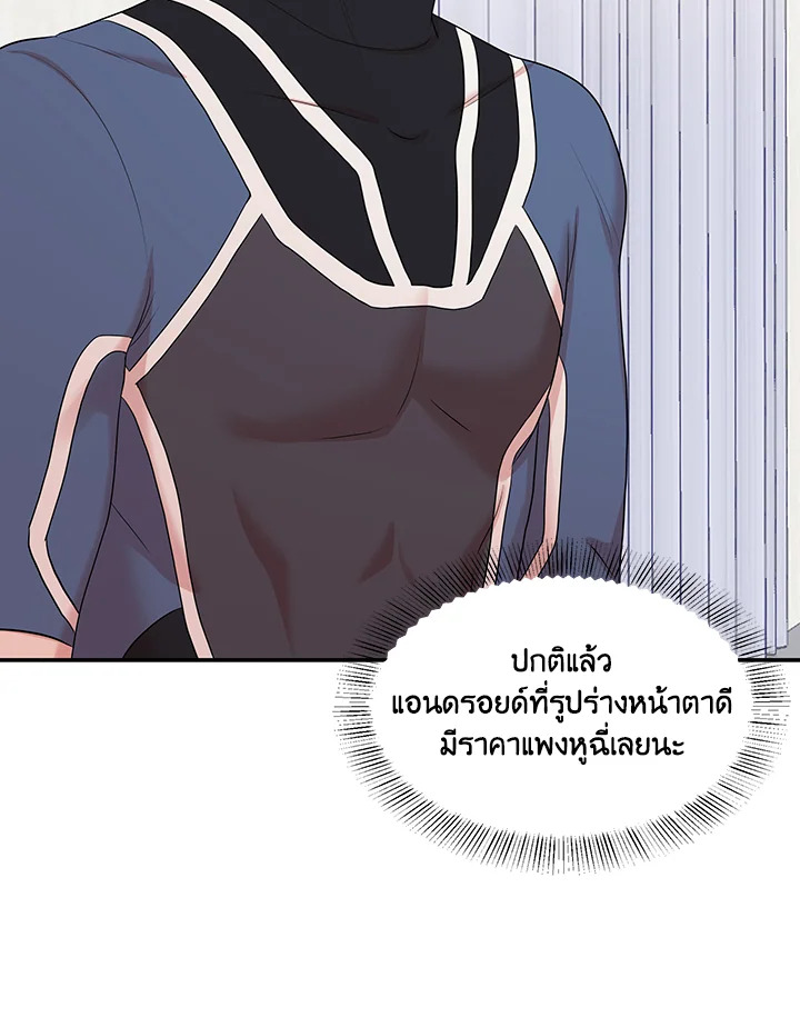 หน้า 83