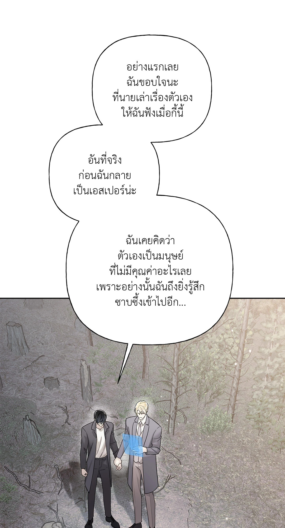 หน้า 31