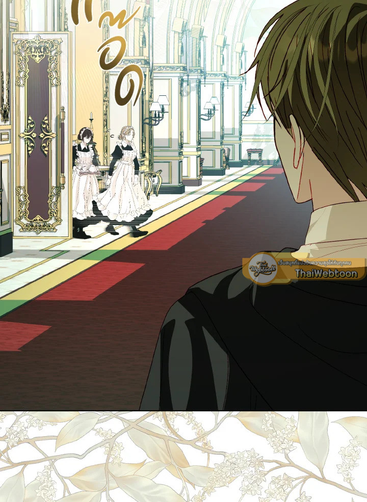 จู่ๆ วันหนึ่งพ่อก็ปรากฏตัว | My Father, the Possessive Demi-God ตอนที่ 59 - รูปที่ 2