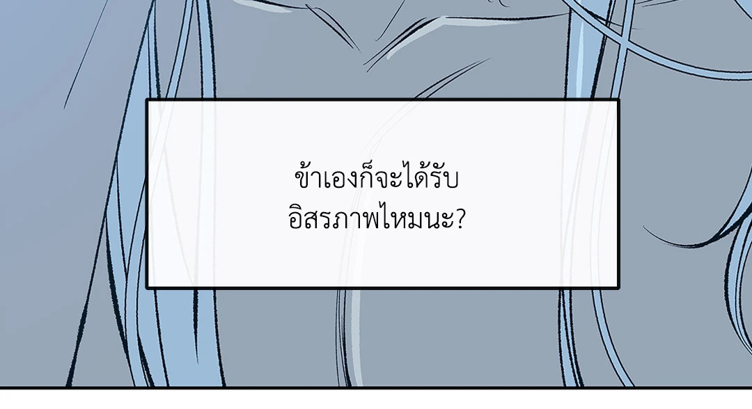 หน้า 86