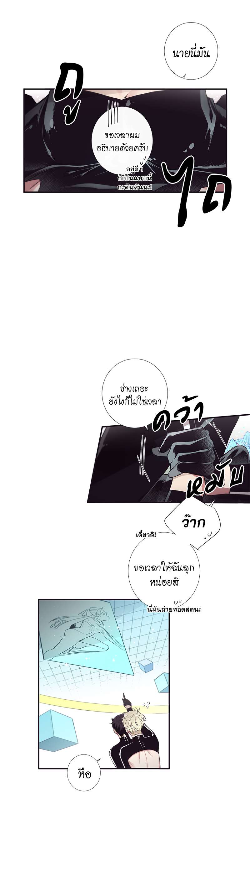 หน้า 24