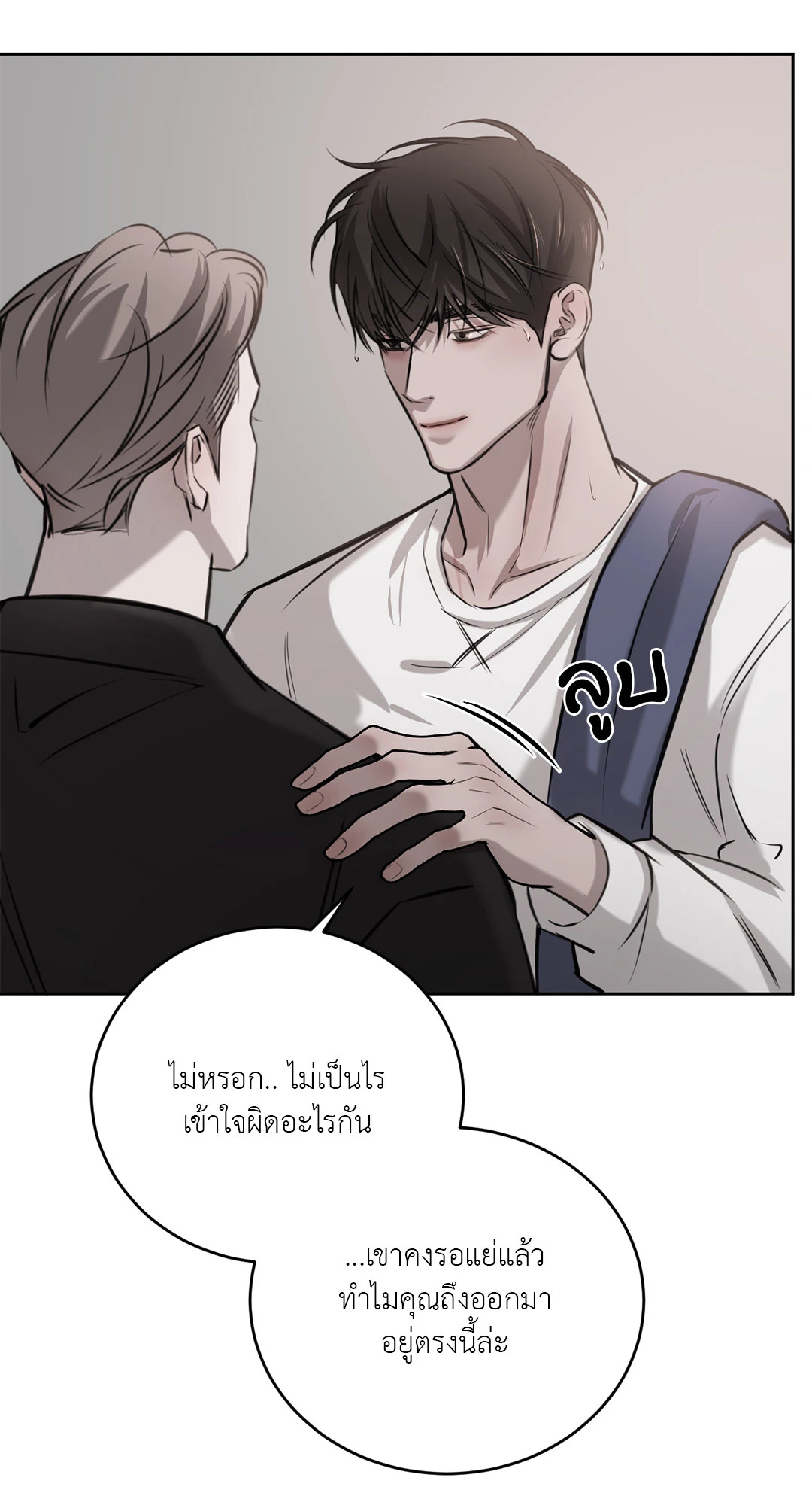 หน้า 78