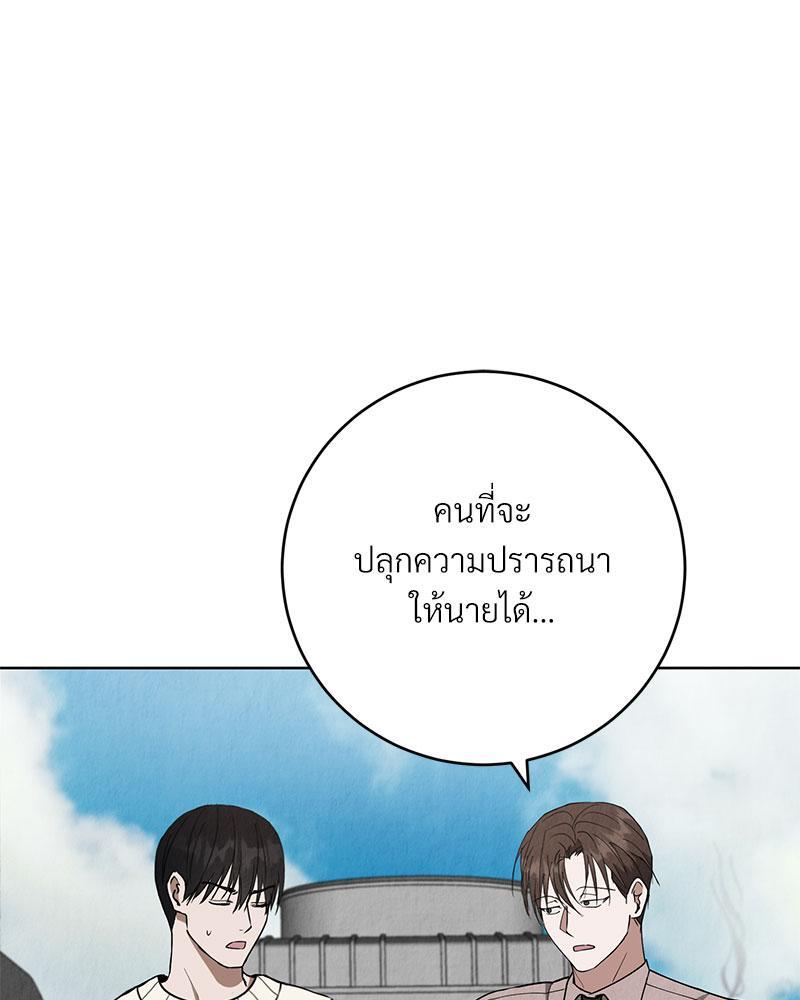 หน้า 73