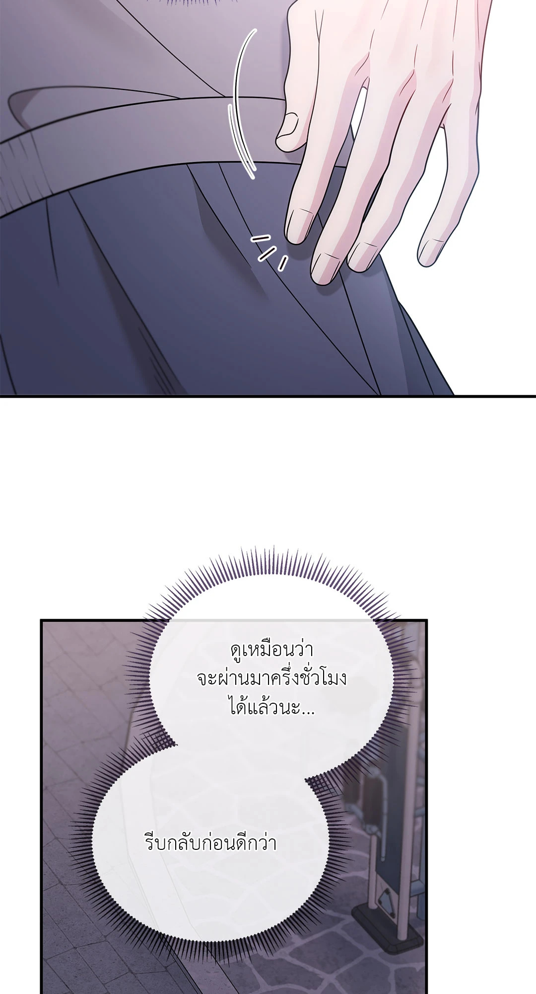 หน้า 69