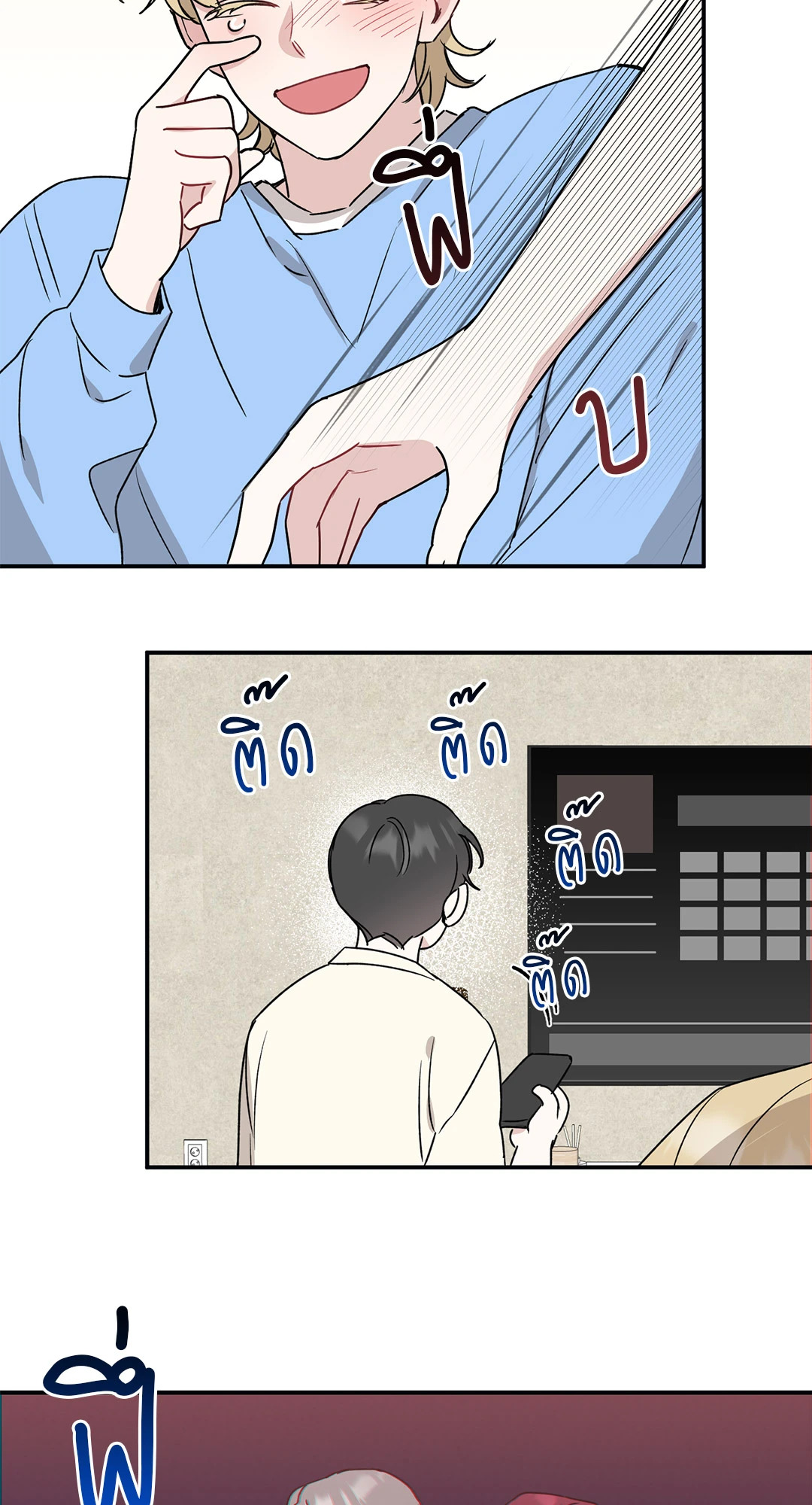 หน้า 35