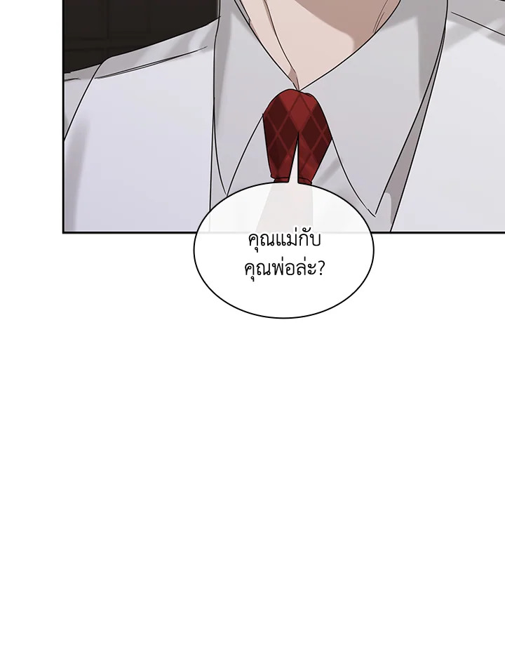 หน้า 87