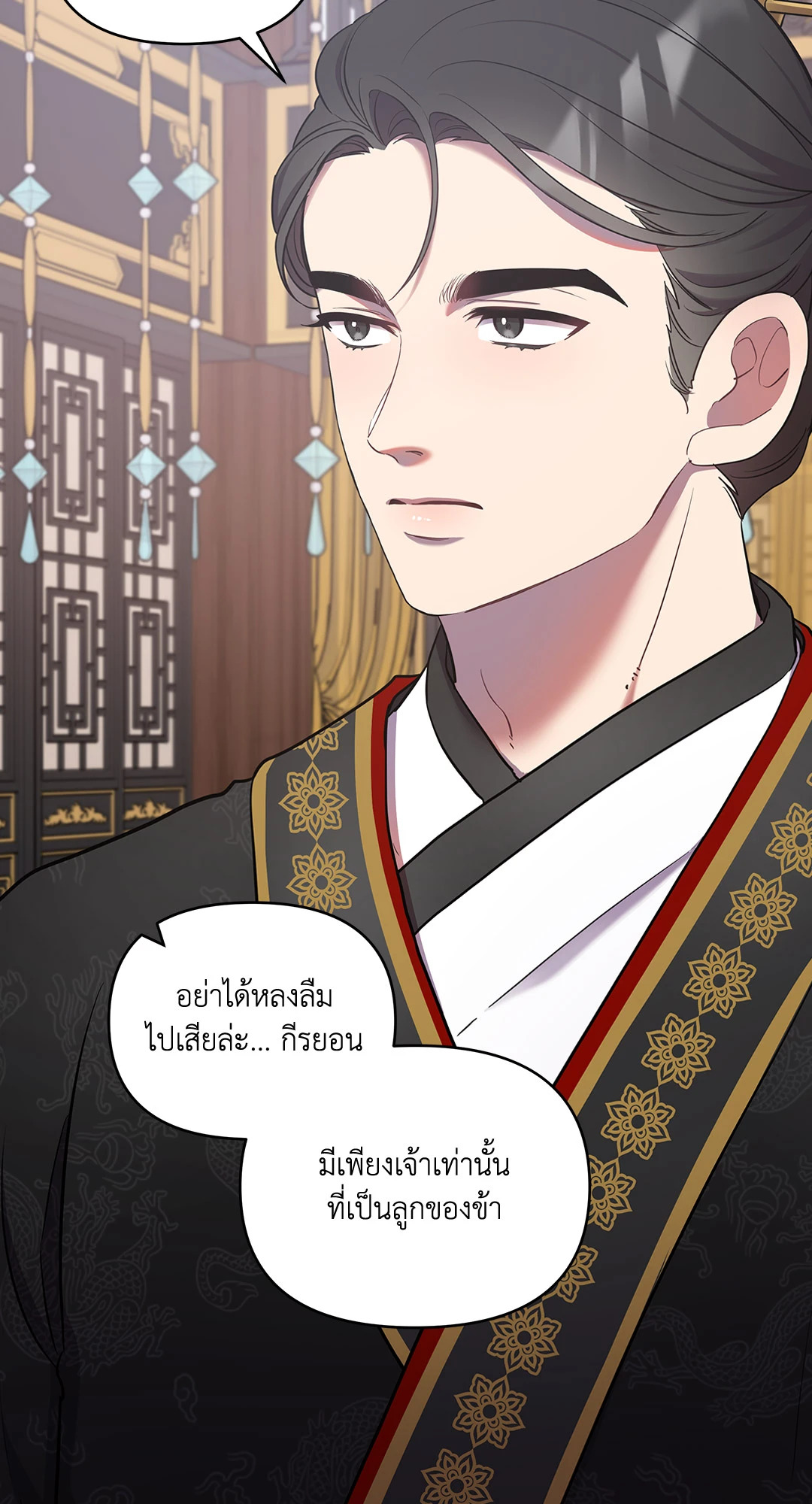 หน้า 88