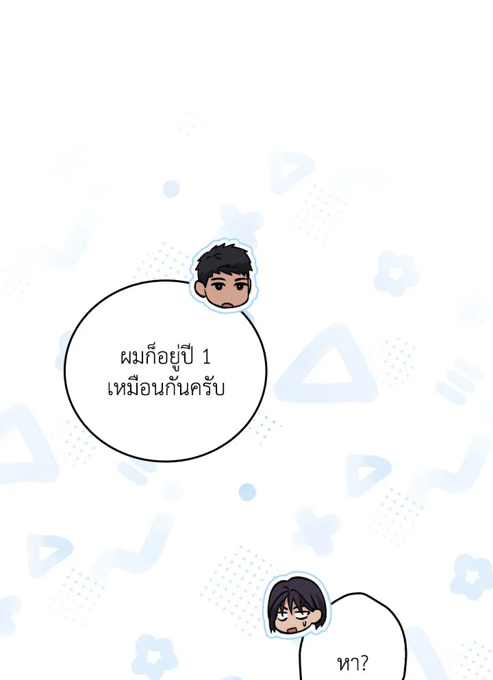 หน้า 84