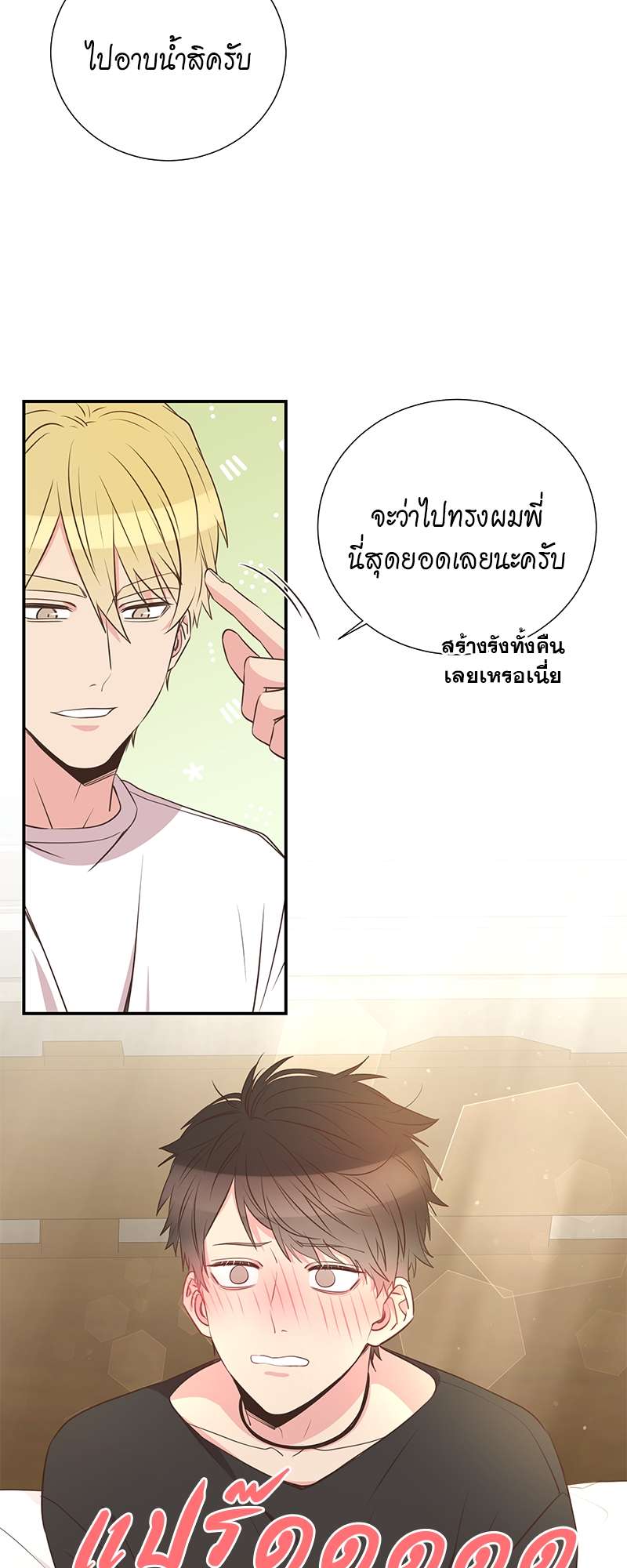 หน้า 31