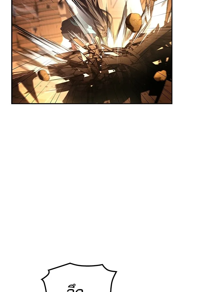 A Wizard’s Restaurant ฉันจะเป็นให้ได้เลยมาสเตอร์เชฟในต่างโลก ตอนที่ 104 - รูปที่ 2