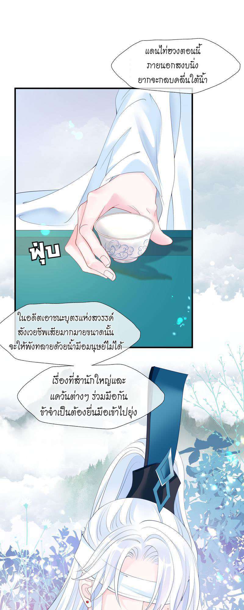 หน้า 51