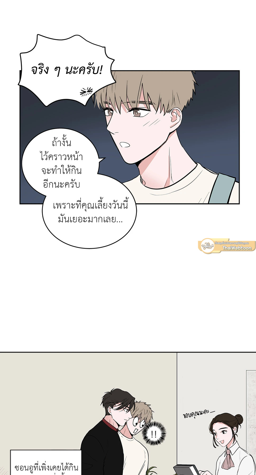 หน้า 19