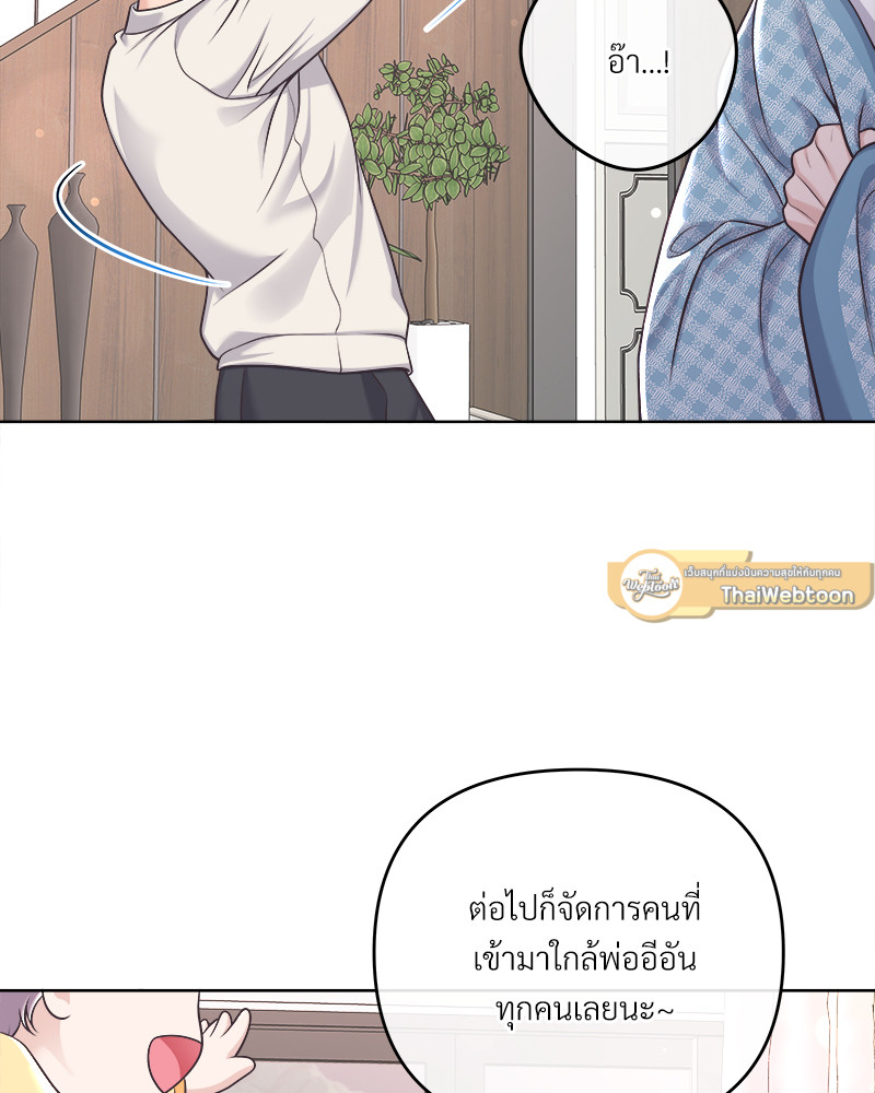 หน้า 75
