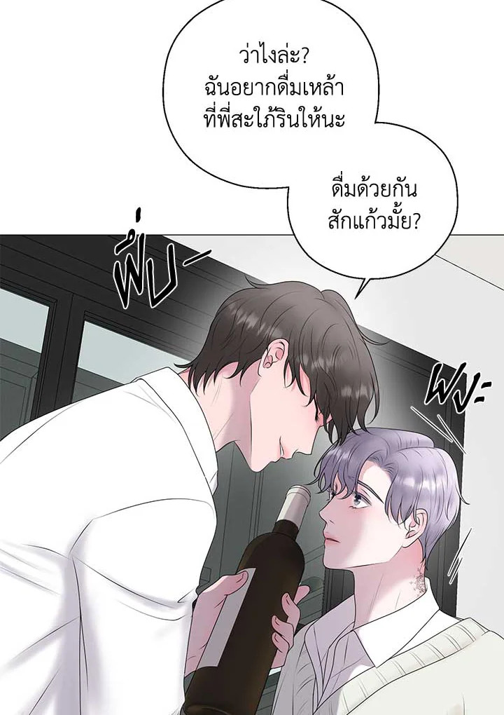 หน้า 88