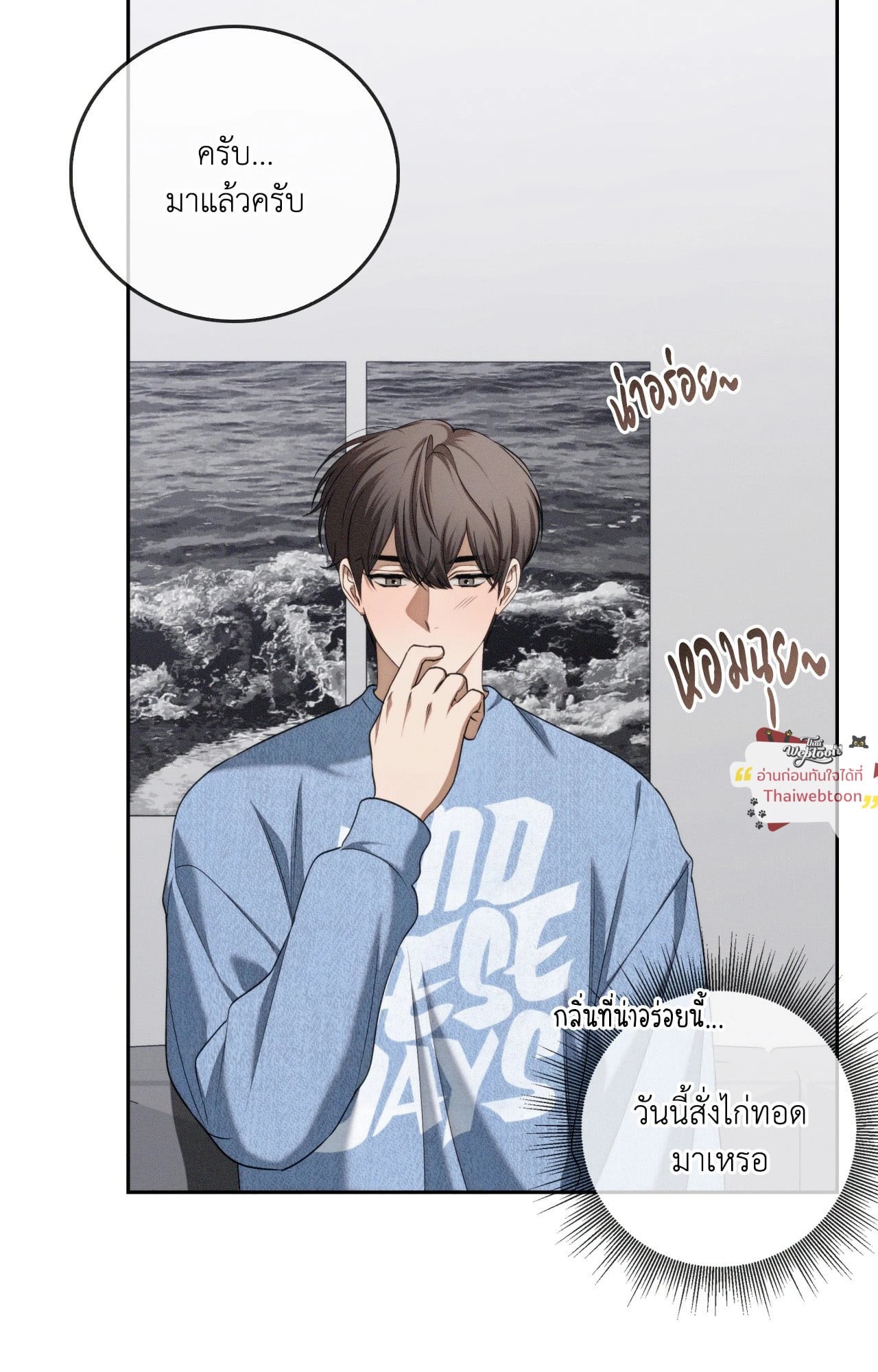 หน้า 74