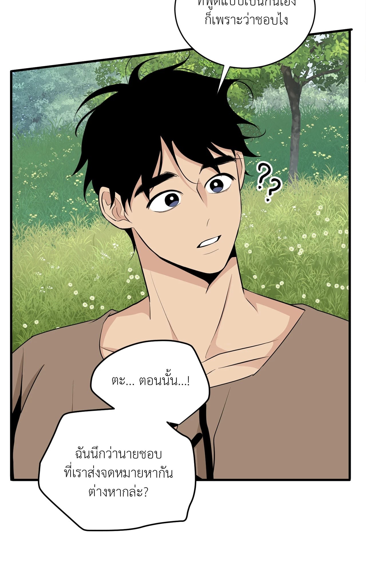 หน้า 36