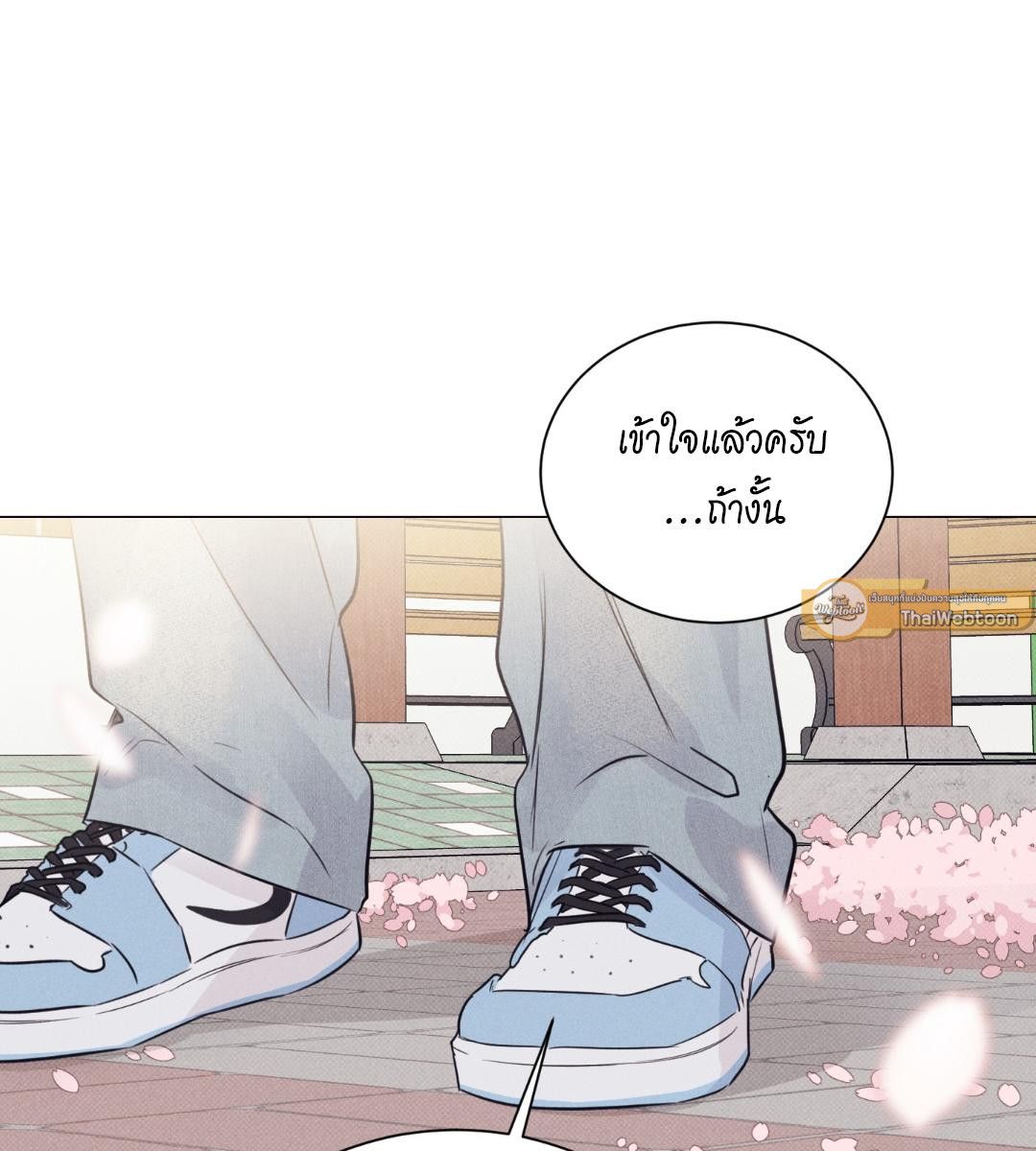 หน้า 103