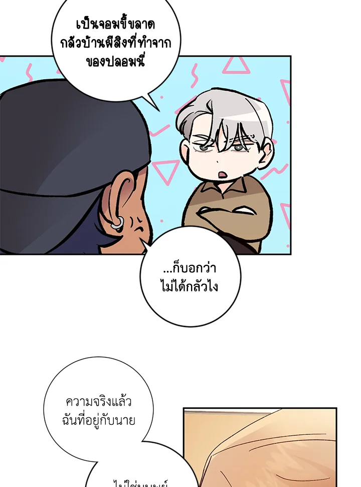 หน้า 66