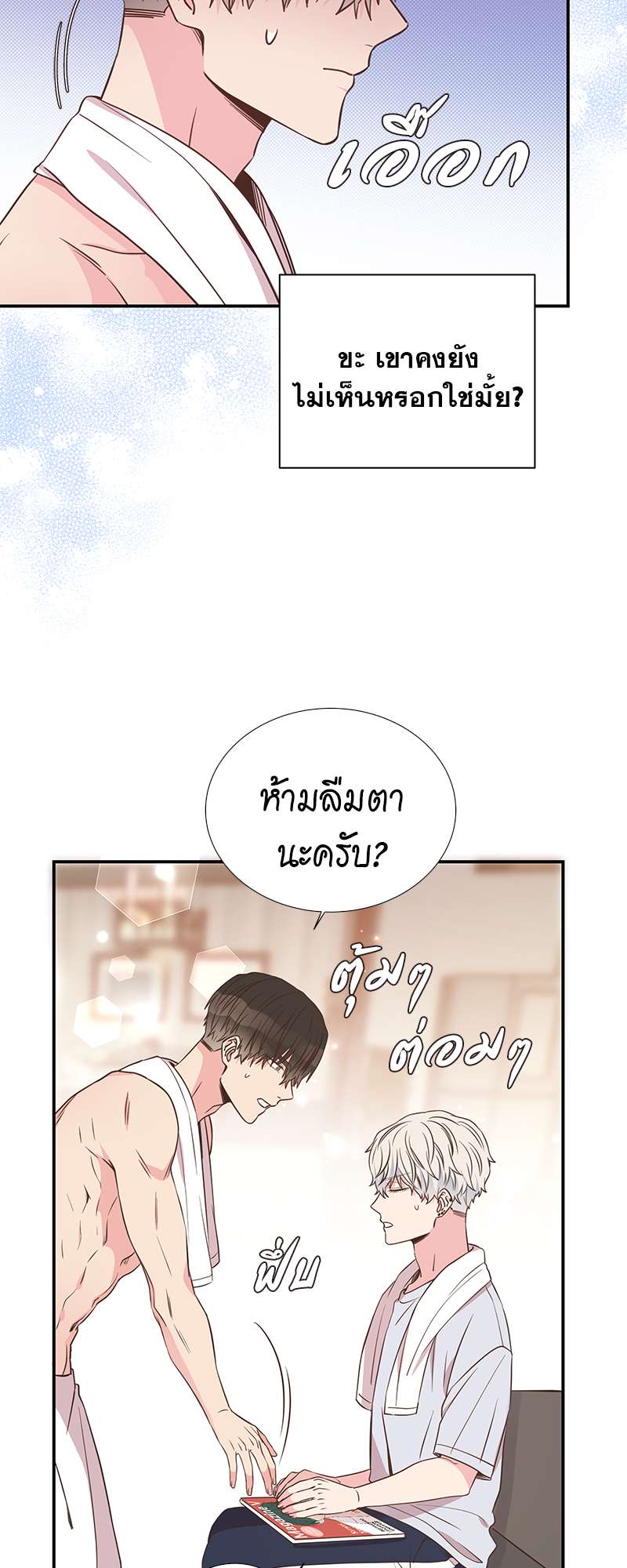 หน้า 30