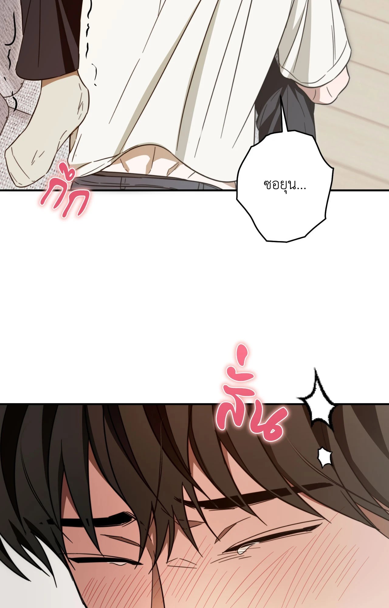 หน้า 61