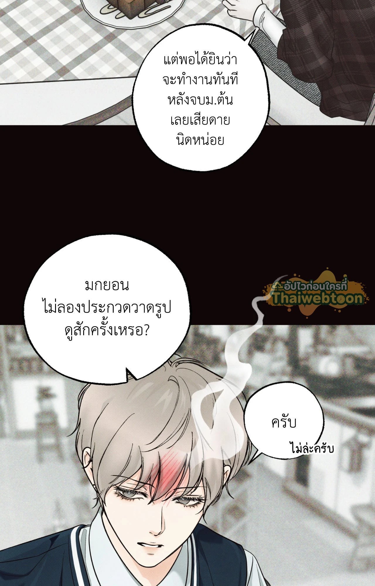 หน้า 50