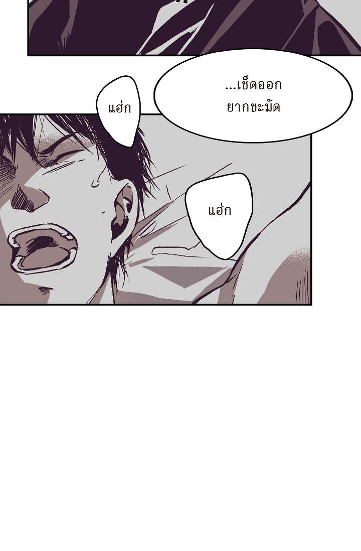 หน้า 79