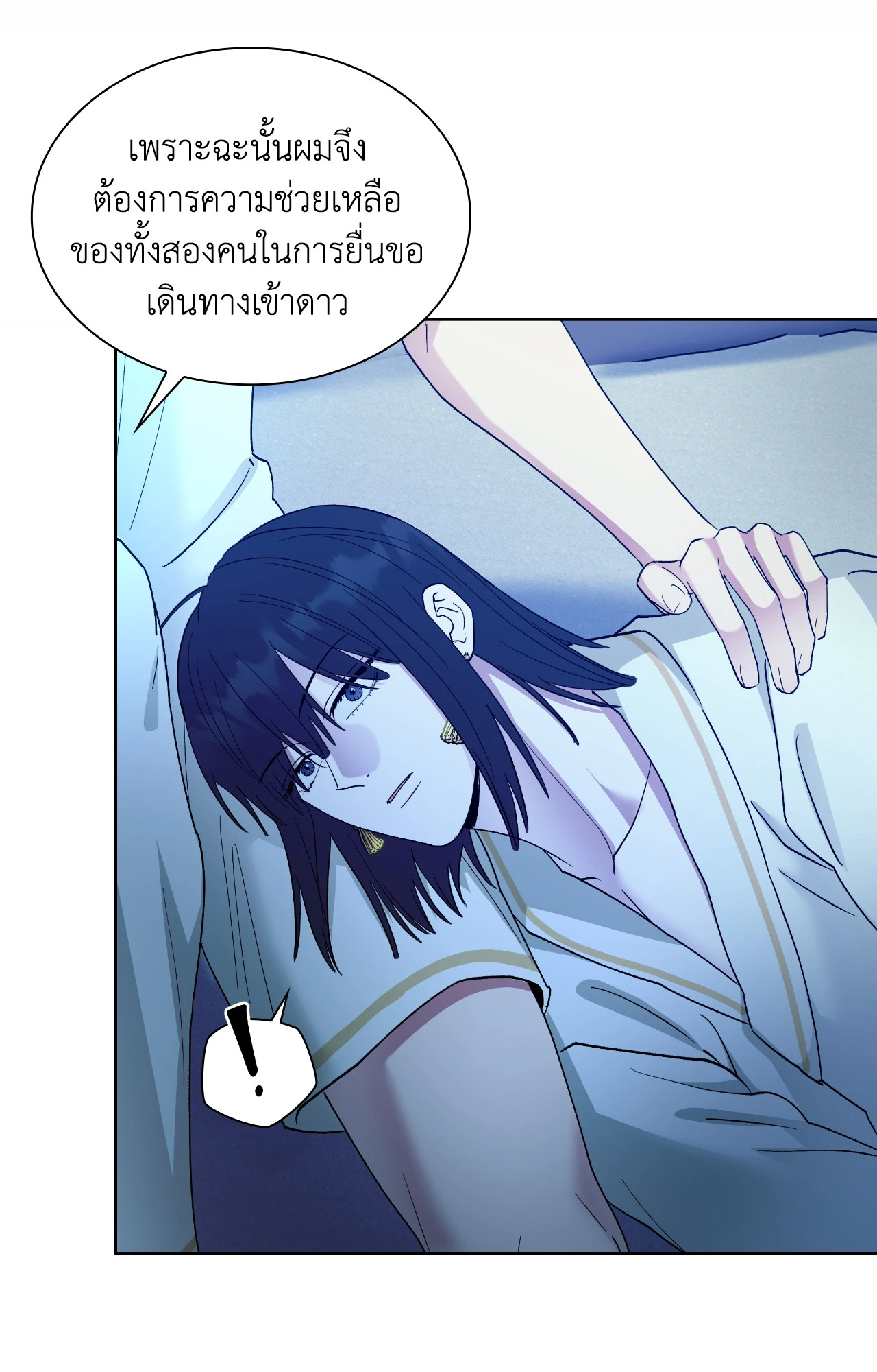 หน้า 53