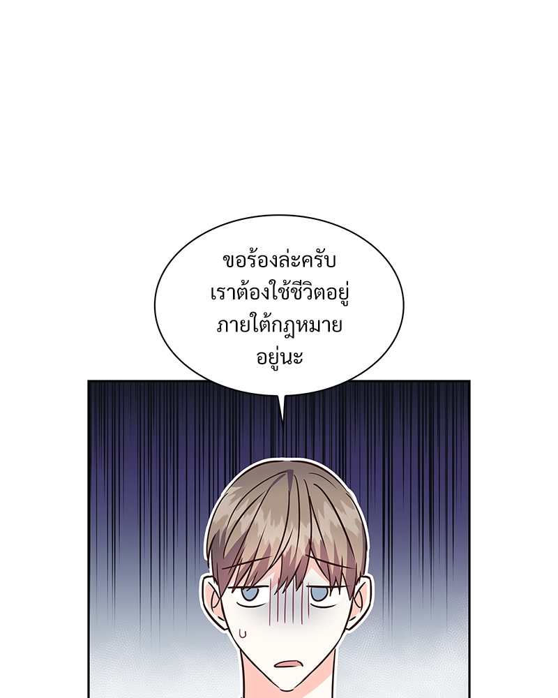 หน้า 88