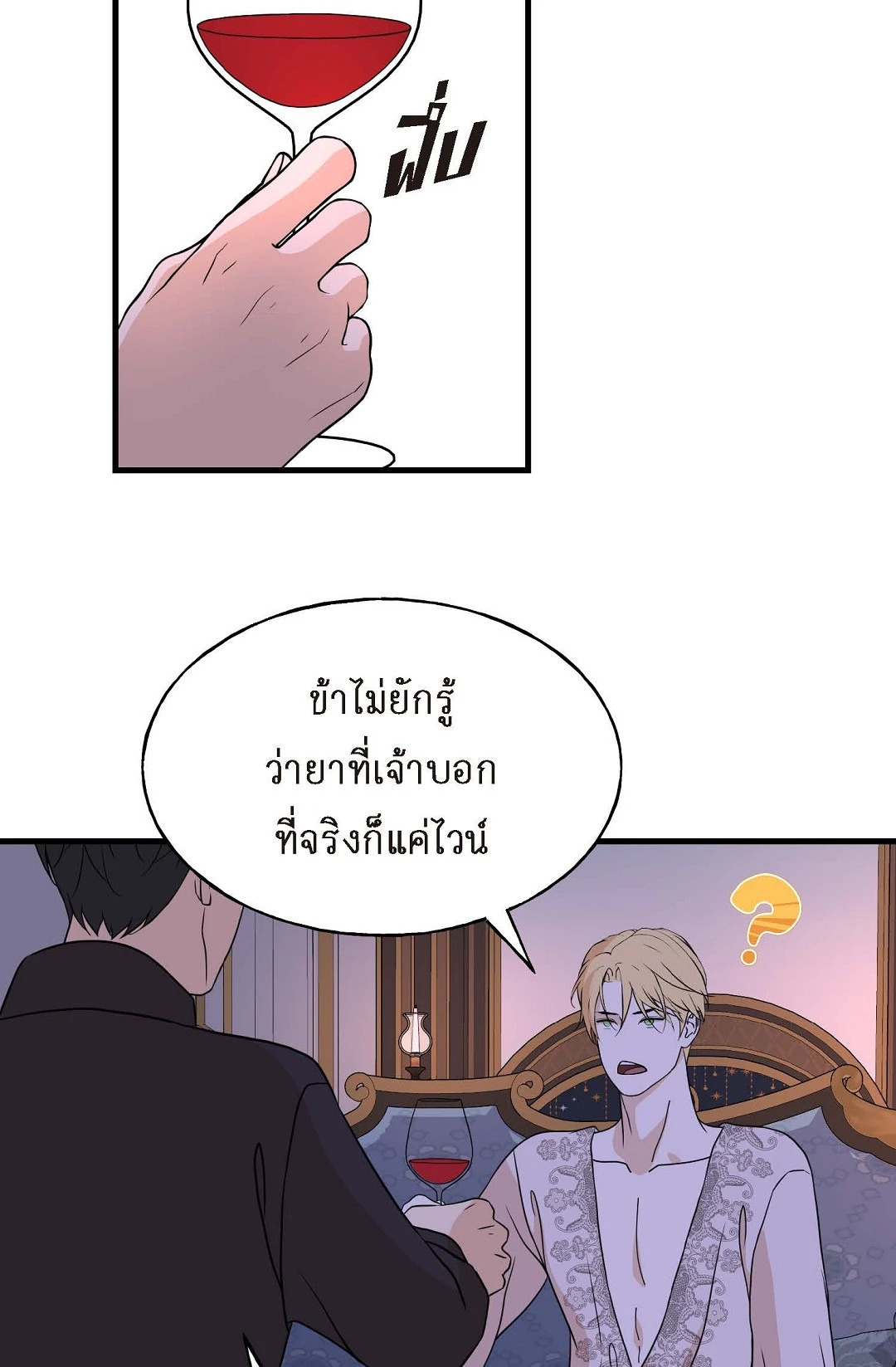 หน้า 56