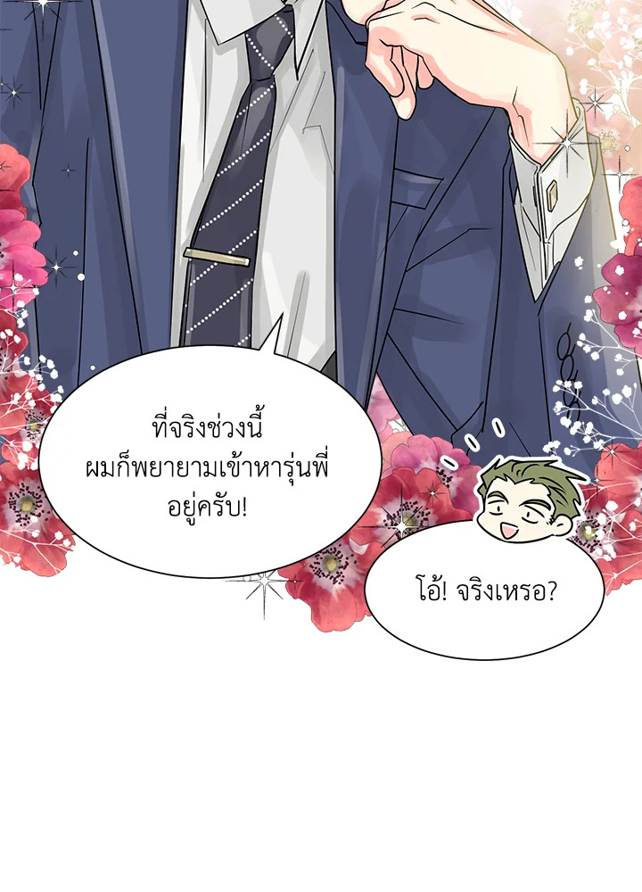 หน้า 39