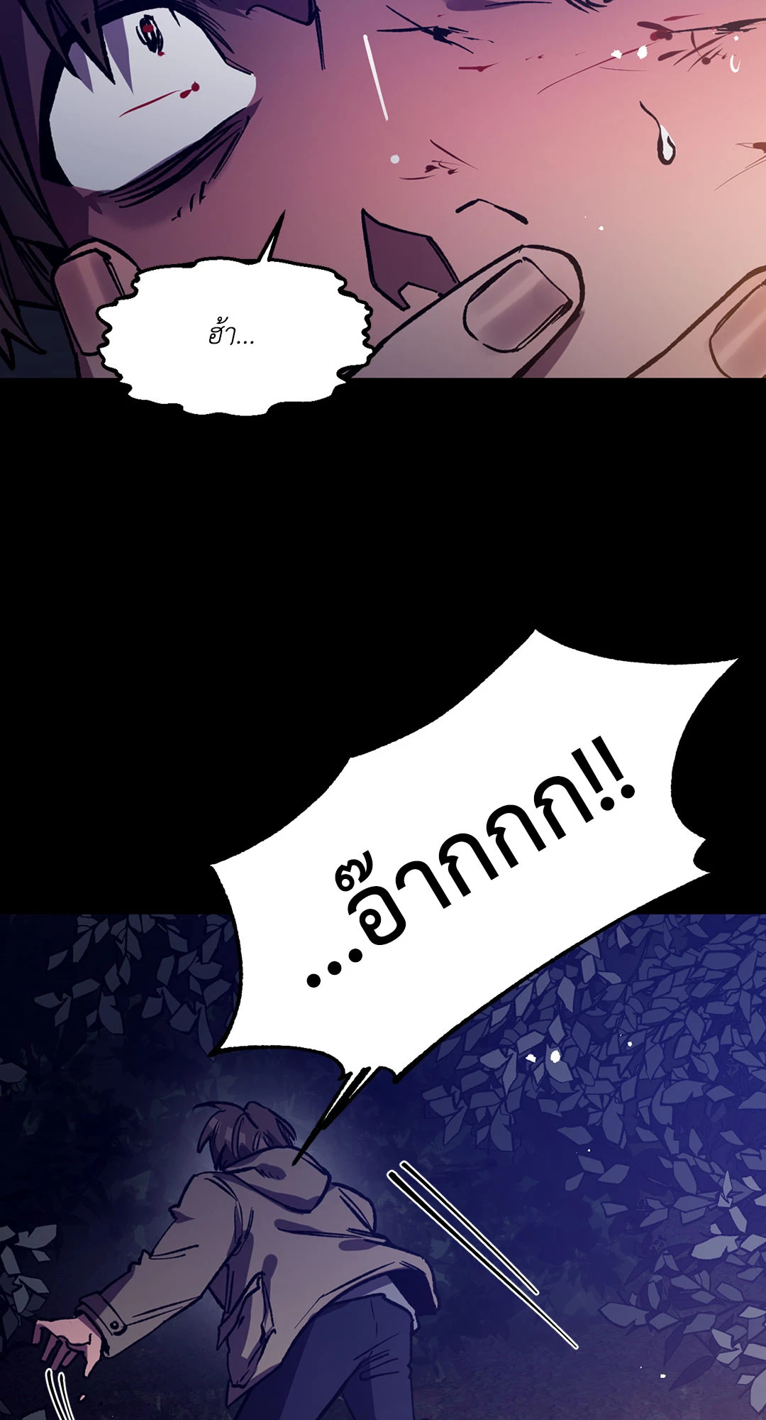 หน้า 67