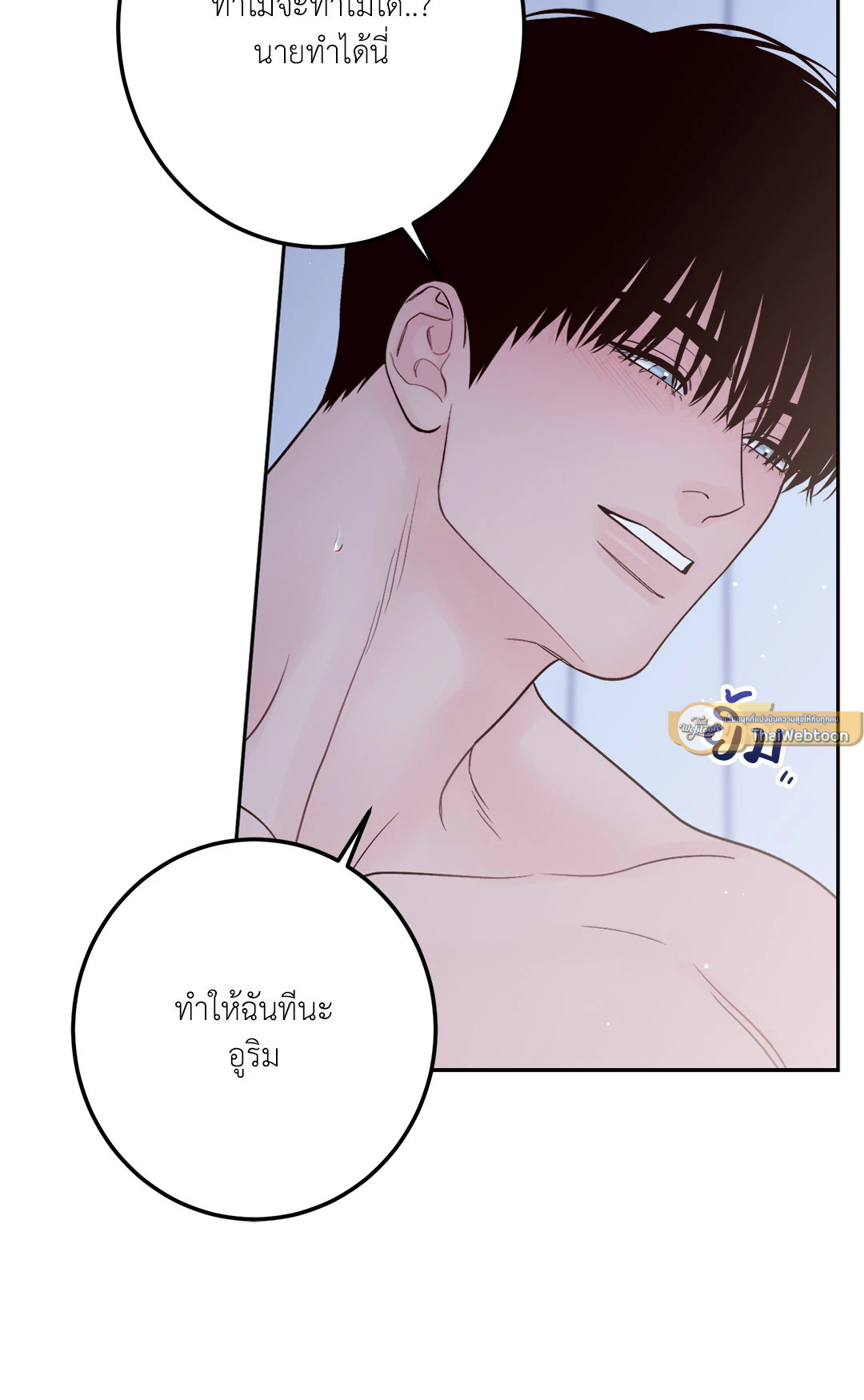 หน้า 86