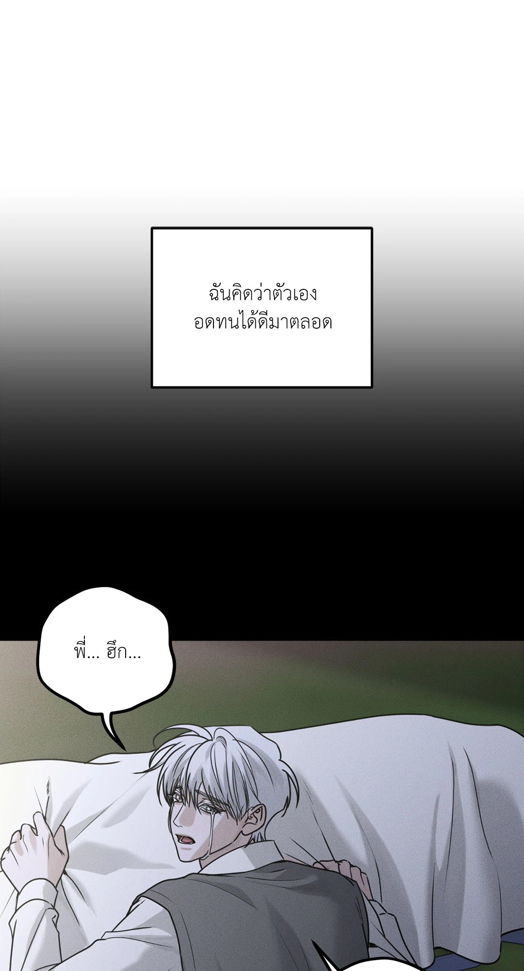 หน้า 64