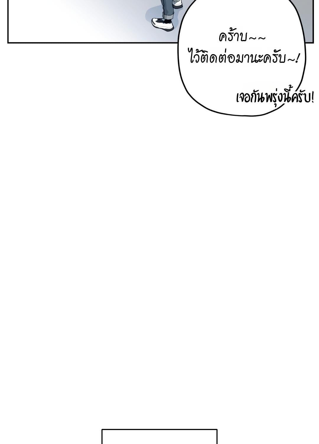 หน้า 101