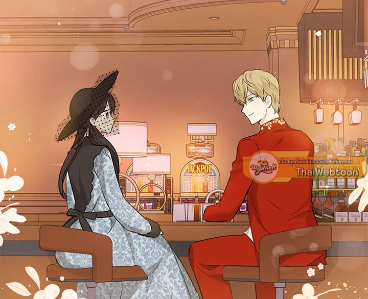 ฉันนี่แหละที่เป็นตัวจริง | Actually,I was the Real One ตอนที่ 18 - รูปที่ 2