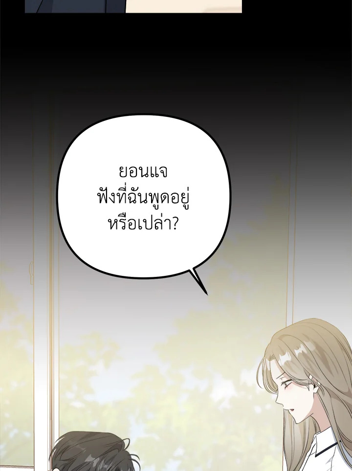 หน้า 109