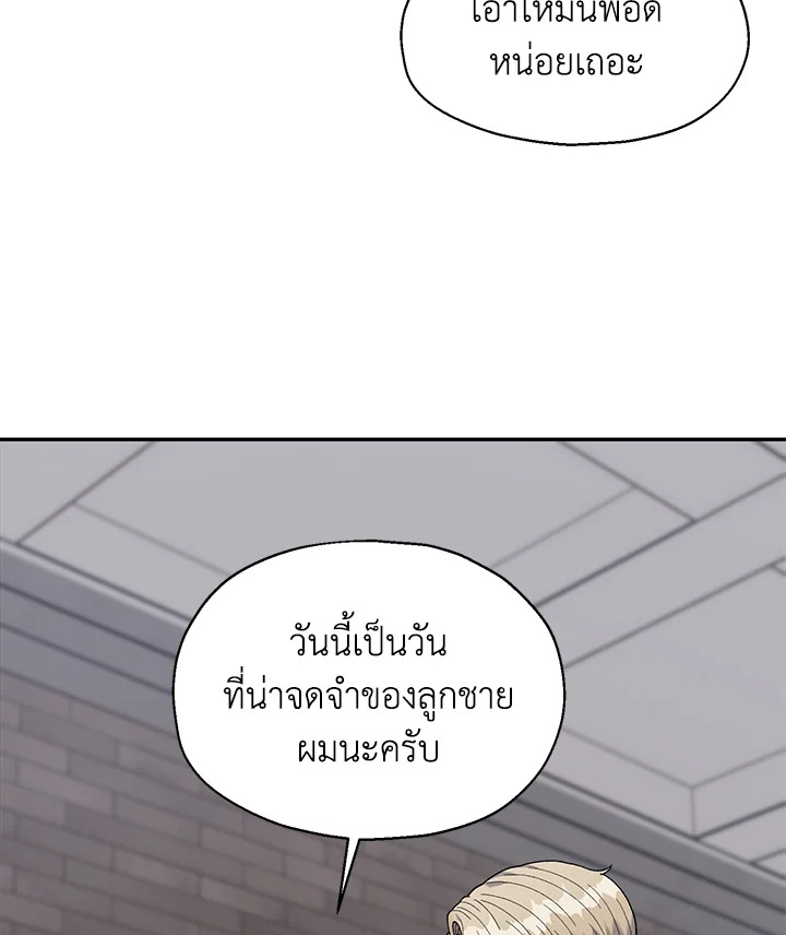 หน้า 86