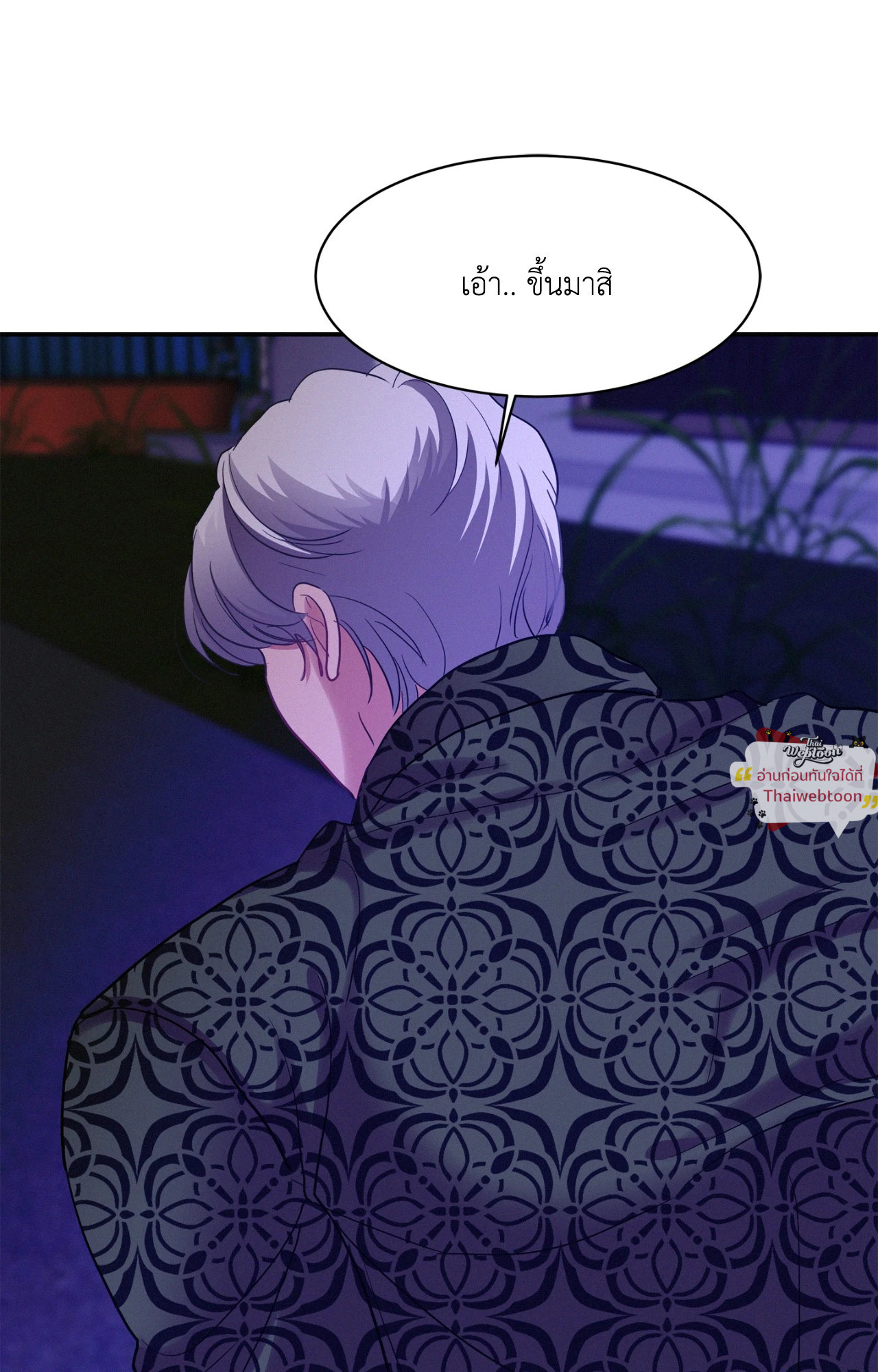 หน้า 74