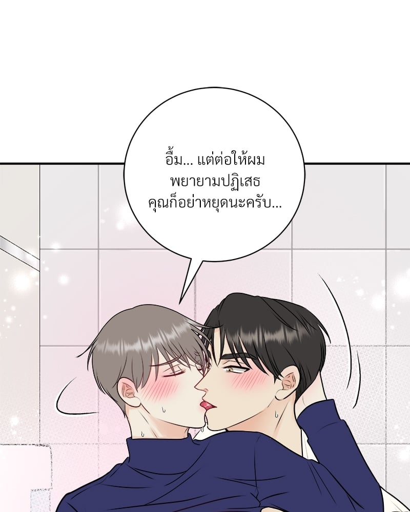 หน้า 76