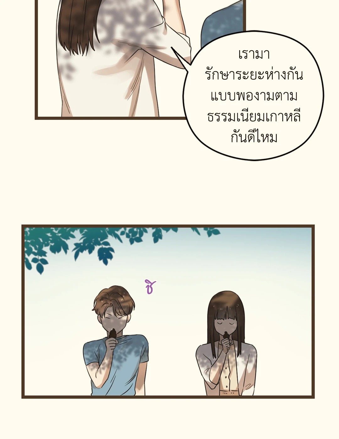 หน้า 58