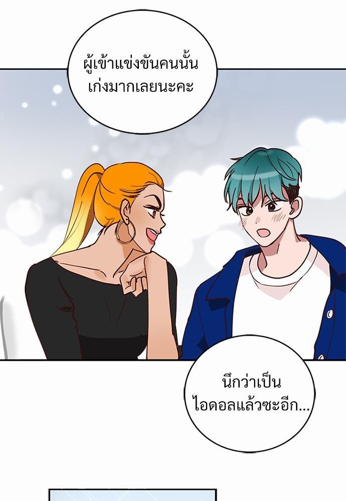 หน้า 33