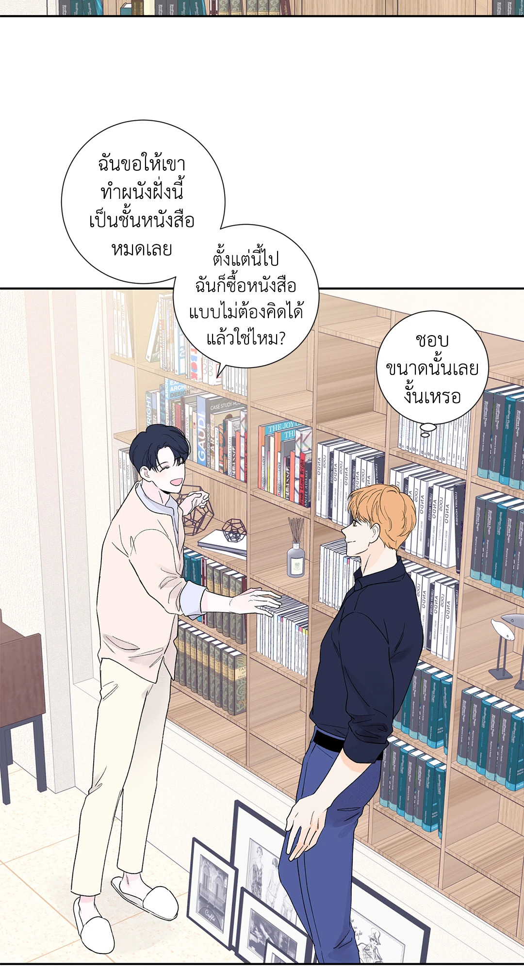 หน้า 18